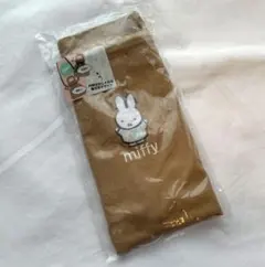 《新品》ミッフィーミニ巾着トートバッグ　刺繍 ベージュ 2WAY