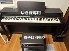 【送料無料設置無料】Roland HP503 電子ピアノ　※椅子は別売りのサムネイル