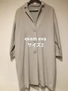 evam eva ロングコート ウール アンゴラ エヴァムエヴァのサムネイル