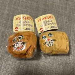 パンどろぼう　フェイスシュシュ 2個セット
