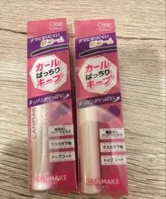 新品 キャンメイク クイックラッシュカーラー まつ毛化粧料 2本のサムネイル