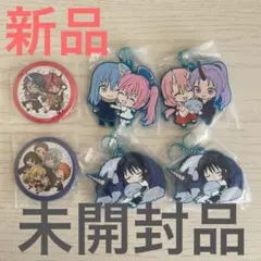 転生したらスライムだった件 あそーと ガチャガチャ 1番くじ