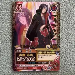 NARUTO うちはイタチ ナルティメットカード DN-242T トレーディング