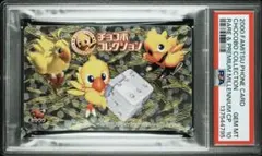【PSA10】 海外限定 ドンキホーテ•ロシナンテ トレジャーレア PSA10】 海外限定 ドンキホーテ•ロシナンテ トレジャーレア - メルカリ