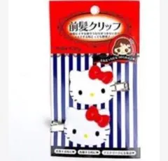 ハローキティ 前髪クリップ