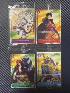 【新品未開封】ワンピース　セブンイレブンプロモ　4枚セット