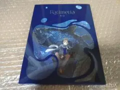 りぶ 5thアルバム「Ratimeria」 初回限定盤 ラティメリア 特典付き