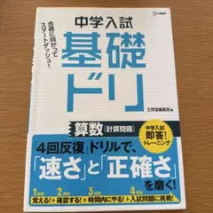 ayamama様 リクエスト 2点 まとめ商品
