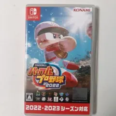 パワプロプロ野球2022 Nintendo Switch