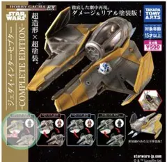 2026年最新】ジェダイ・スターファイター アナキンの人気アイテム