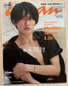 Item thumbnail for item bd2e24c1-b862-4497-987c-ab3955b760f1