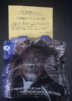PLANET OF THE APES KRULL スペシャルボトルキャップ