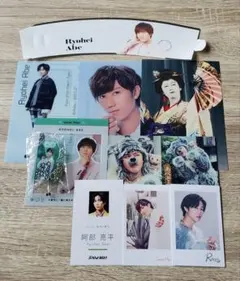 Snow Man 阿部亮平 グッズセット