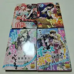 【G】TL小説まとめ売り