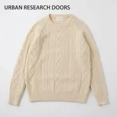 URBAN RESEARCH DOORS ケーブルニット セーター アイボリーのサムネイル