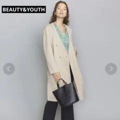 【美品】BEAUTY&YOUTH ダブルカラーレスミドルカーディガン
