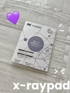 X-raypad Obsidian Air 汎用 点 ドット マウスソール 静音