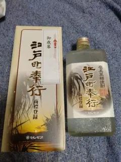 奄美黒糖焼酎 江戸町奉行 長期貯蔵のサムネイル