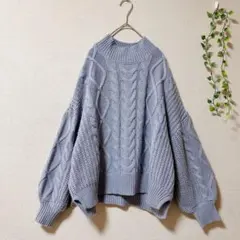 グレイル ケーブル編み ニット ボリューム袖 ビッグサイズ 紫 お出かけ