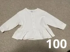 Item thumbnail for item ae9fffab-b40e-47f6-81b9-53165e187819