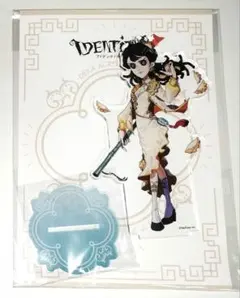 IdentityⅤ 囚人 デカアクリルスタンド 飛竜乗雲 2026年最新】Identity V デカアクリルスタンド 囚人 飛竜乗雲 ver.の