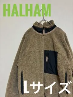 HALHAM ボアジャケット Lサイズ