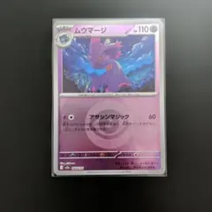 Item thumbnail for item 286f5405-3c4c-4525-bcc7-f0ddd4d67cf3