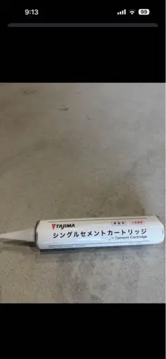 TAJIMA シングルセメント 20kg - メルカリ TAJIMA シングルセメント 20kg