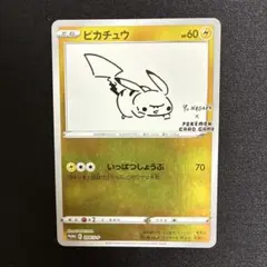 2026年最新】ポケモンカード 長場雄の人気アイテム - メルカリ