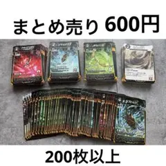 2026年最新】蟲神器 まとめ売りの人気アイテム - メルカリ