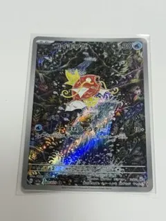 2026年最新】コイキング arの人気アイテム - メルカリ