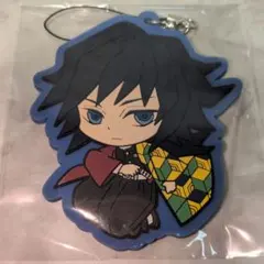 鬼滅の刃 でかラバーストラップ 冨岡義勇