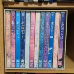 北の国から DVD 1〜3巻セット - メルカリ