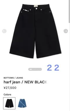 Sekisei BAGGY JORTS ブラック SEKISEI BAGGY - メルカリ