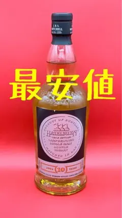 2026年最新】ヘーゼルバーンの人気アイテム - メルカリ
