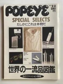 hunger様 リクエスト 2点 まとめ商品