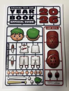 2026年最新】広島カープ 本の人気アイテム - メルカリ
