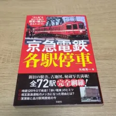 Item thumbnail for item ce784ee0-9448-4370-b9a5-b54e1f0d8950