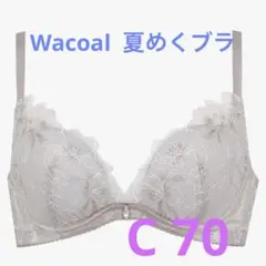 Wacoal 夏めくブラC70