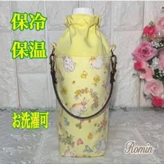 ペットボトルカバー リバティムーンモス ピュアピンク ハンドメイド