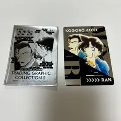 名探偵コナン トレーディンググラフィックコレクション2 毛利小五郎 毛利蘭