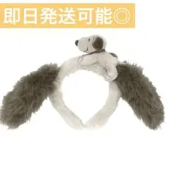 ユニバ　カチューシャ　スヌーピー