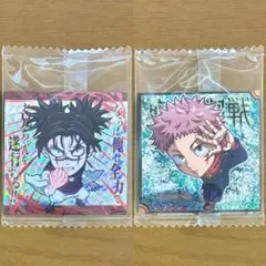 呪術廻戦シールウエハース3 SR脹相 特級 虎杖悠仁 2枚セット