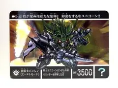 2026年最新】新約 sdガンダム外伝 救世騎士伝承の人気アイテム - メルカリ
