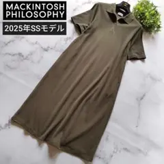 新品 マッキントッシュロゴ付き ポロシャツ カーキ 44サイズ 新品 マッキントッシュロゴ付き ポロシャツ カーキ 44サイズ - メルカリ