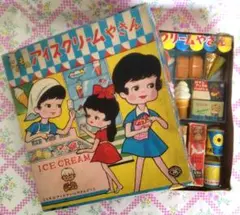 昭和レトロ 増田屋 マスダヤ こどものアイスクリームやさん ごっこ