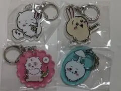 ちいかわアクリルキーホルダー4　 4個セット