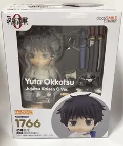 2026年最新】ねんどろいど 乙骨の人気アイテム - メルカリ