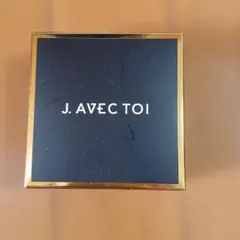 2026年最新】J.AVEC TOI 石鹸の人気アイテム - メルカリ