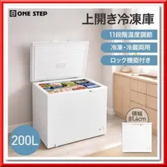 新品】冷蔵庫 冷凍冷蔵庫 小型 75L 冷蔵室 冷凍室R2620霜取り - メルカリ